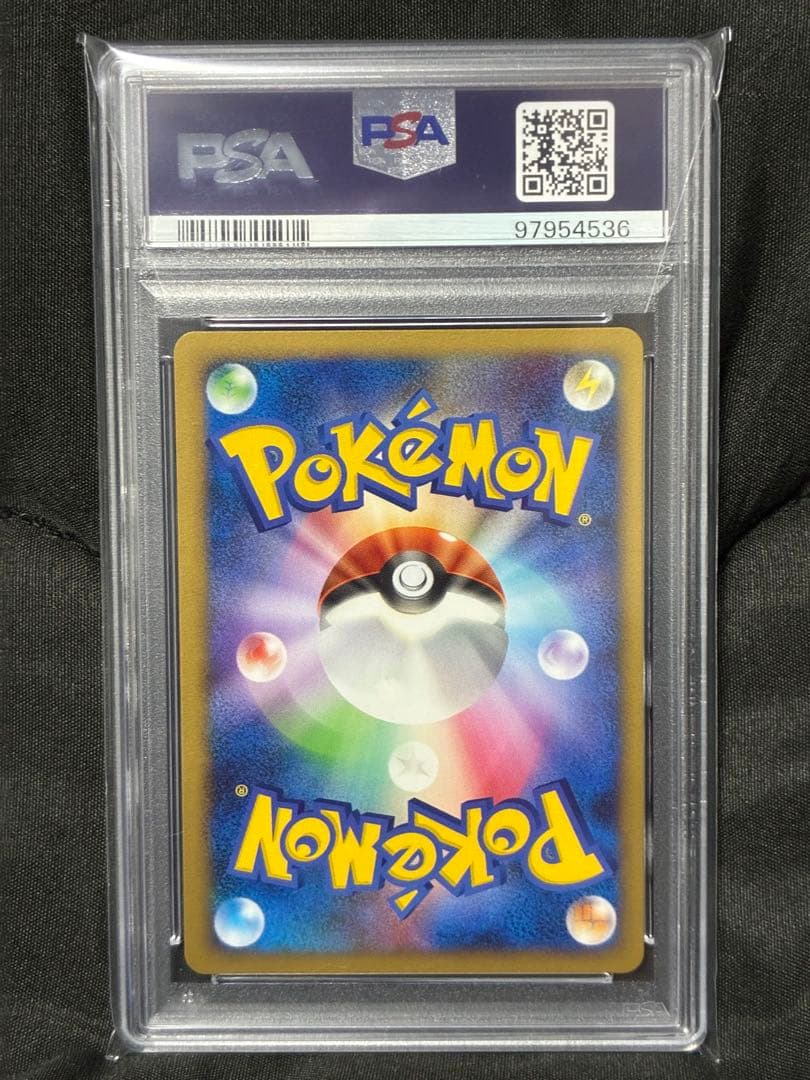 世界13枚 PSA10 ガーディ growlithe 2008 003