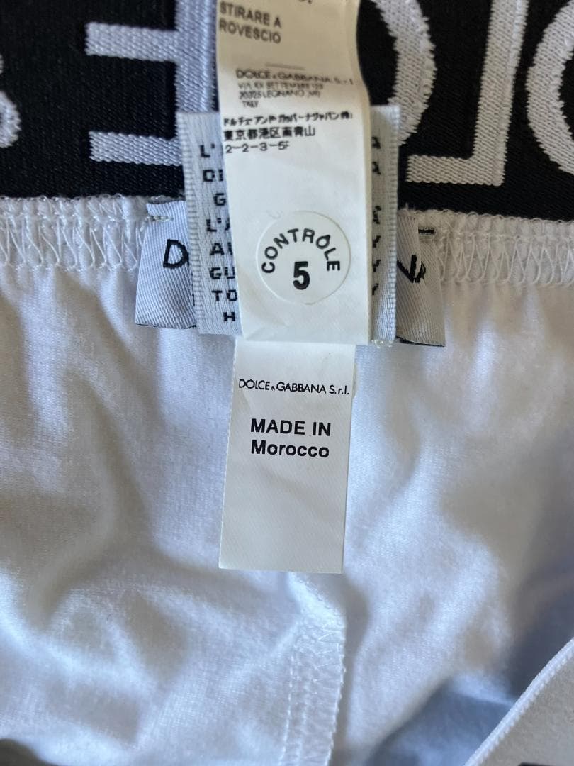 DOLCE&GABBANAドルチェ＆ガッバーナ ボクサー 2枚下着 D&G