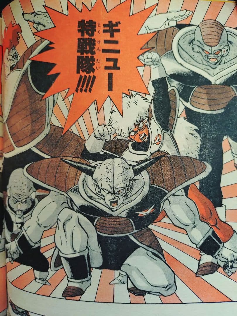 【週刊少年ジャンプ1990年21-22号】ドラゴンボール　マクラーレンホンダ b