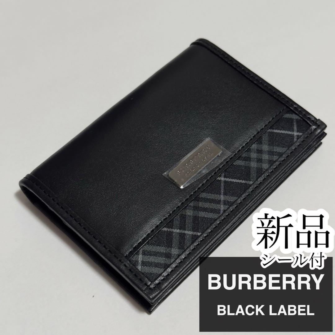 ✨23名様のいいね✨新品 BURBERRY BLACK LABEL カードケース