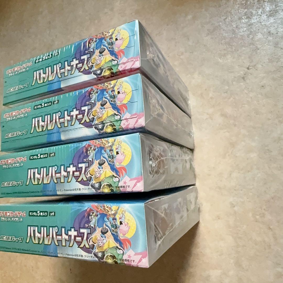 ポケモンカードゲーム スカーレット＆バトルパートナーズ BOX 4台