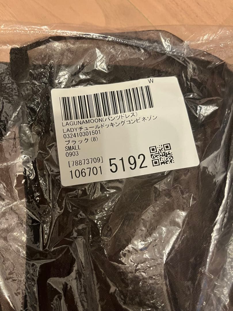 新品未使用　LAGUNAMOON LADY チュールドッキングコンビネゾン Ｓ