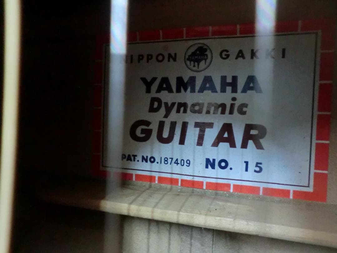 ギター Yamaha Dynamic Guitar No.15