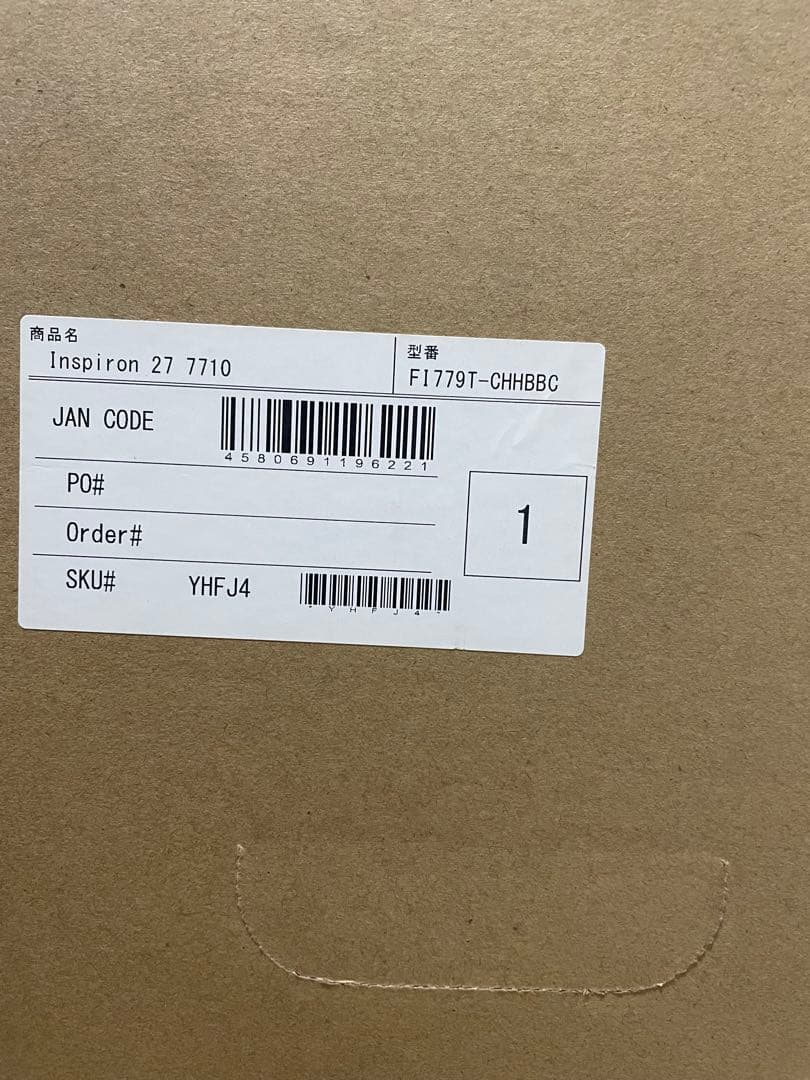 DELL 27型 Inspiron FI779T-CHHBBC 新品未開封