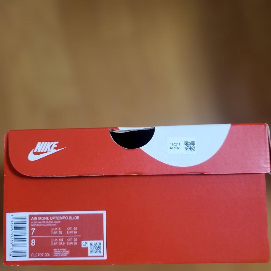 モアアップテンポ・スライドサンダル