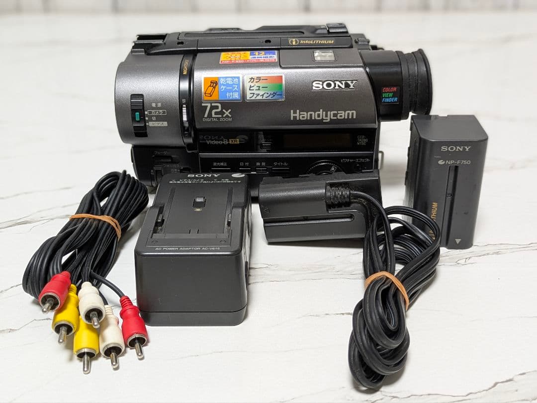 【再生機】SONY　CCD-TR280　Video8　8mm対応