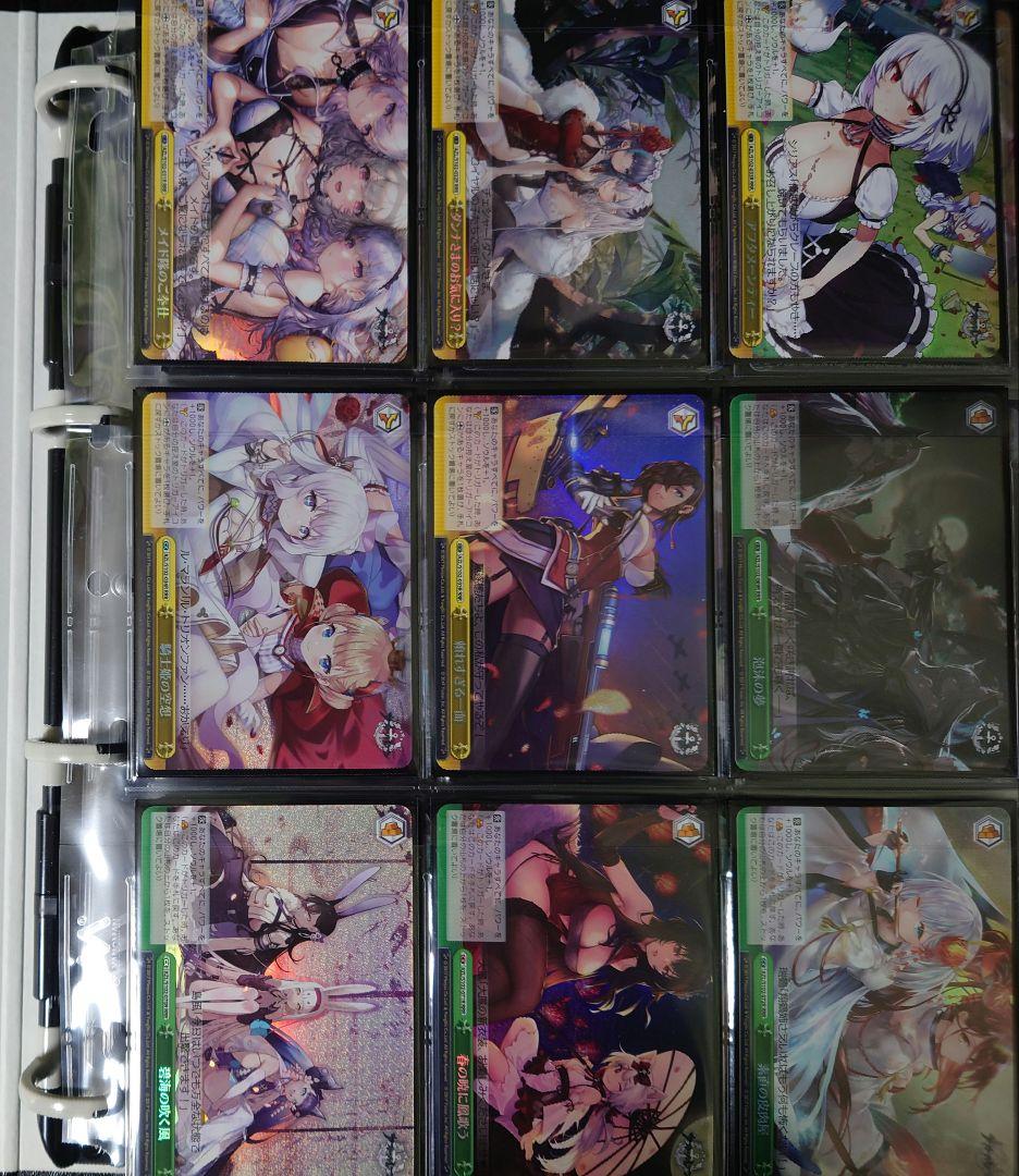 《SR・RRRフルコンプ》ヴァイス アズールレーン vol.1 TD 165種類