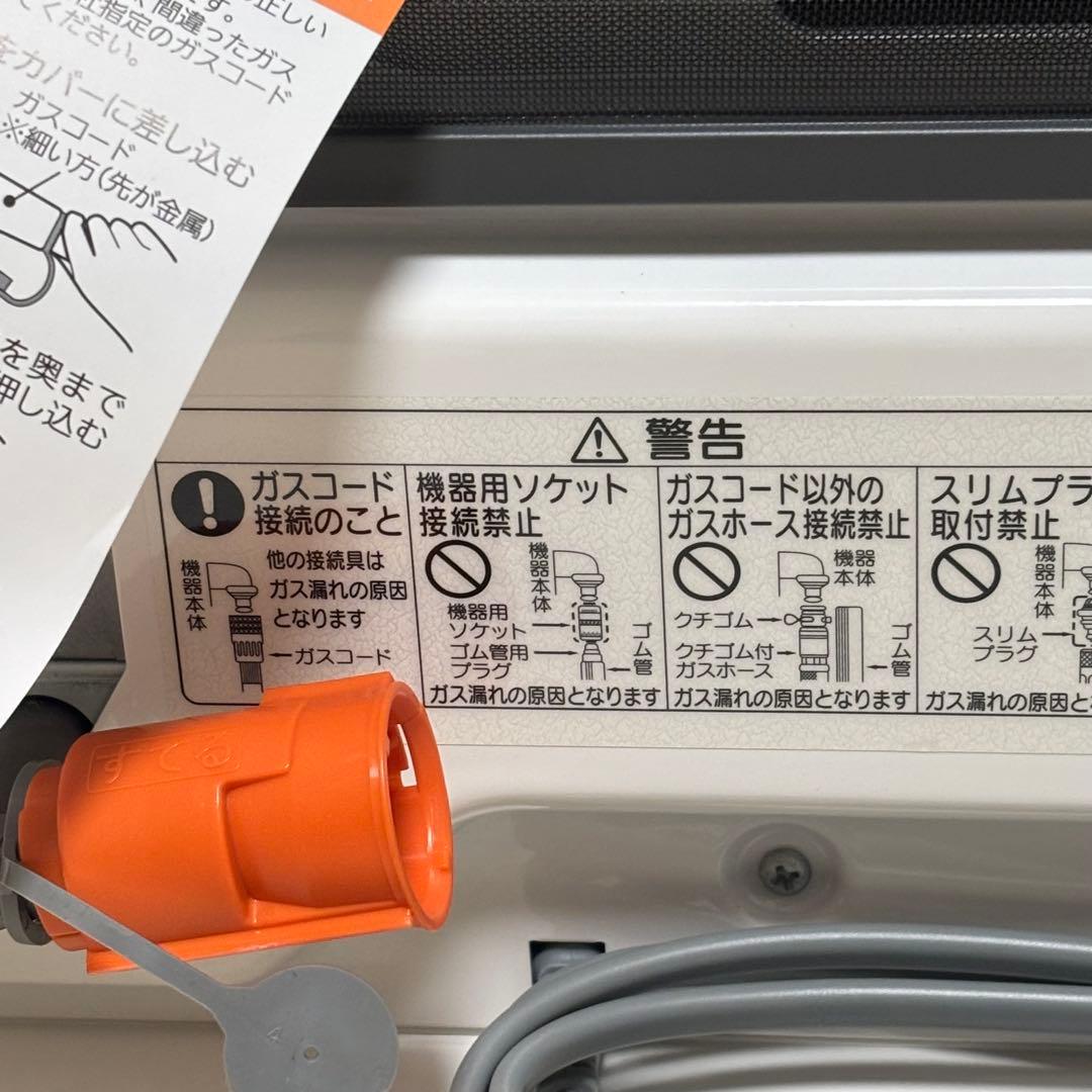 ガスファンヒーター　都市ガス　GFH-2406S 暖房　未使用　暖房器具