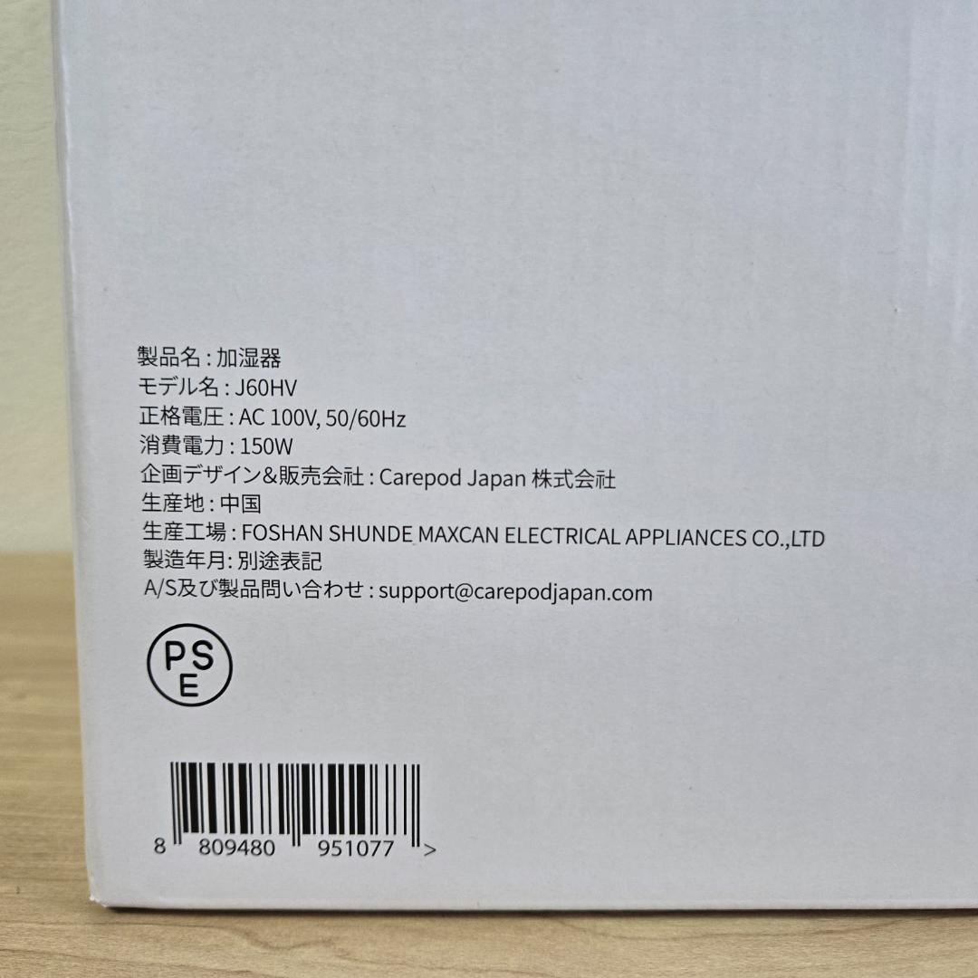 【美品】CAREPOD Cube Pro Plus J60HV スタンド付