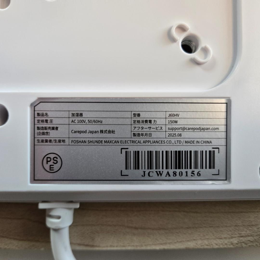 【美品】CAREPOD Cube Pro Plus J60HV スタンド付