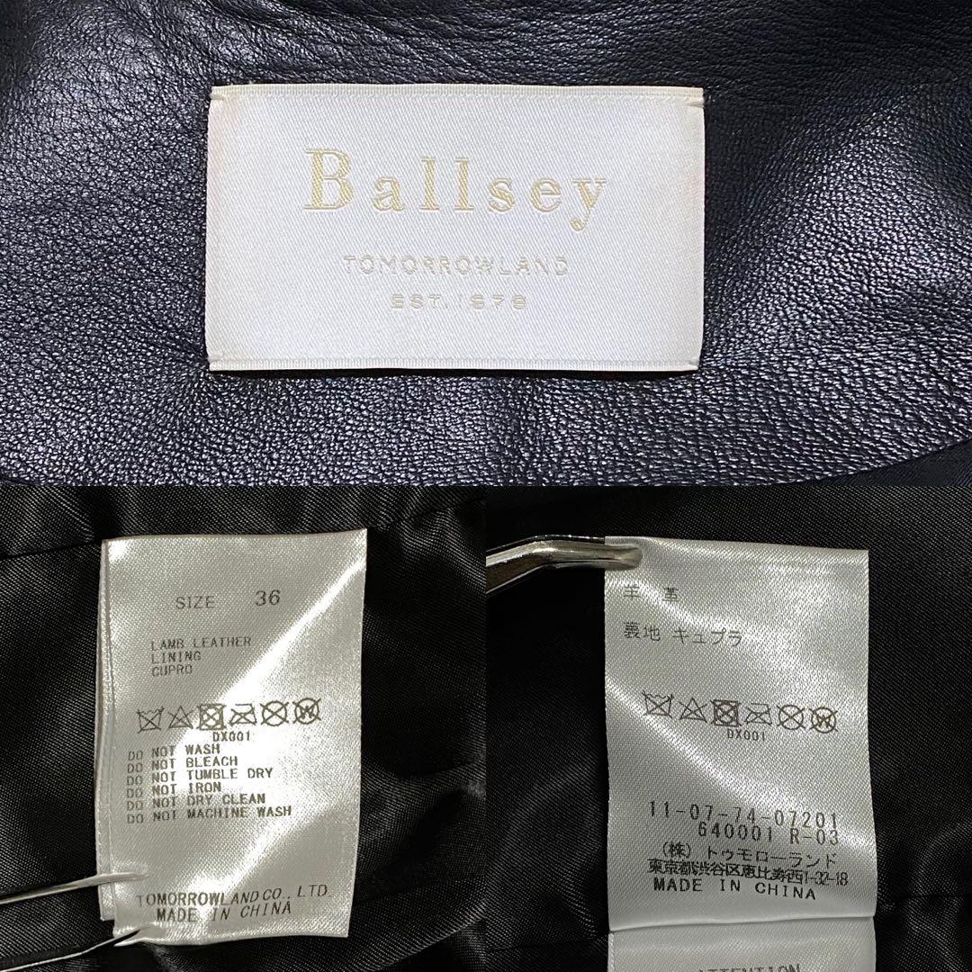 麻里 美品 ボールジィ ノーカラージャケット 羊革