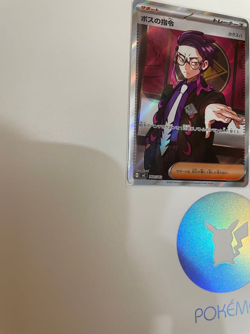 即日発送【極美品】ボスの指令 カラスバ 95番デッキ付き スタートデッキ100