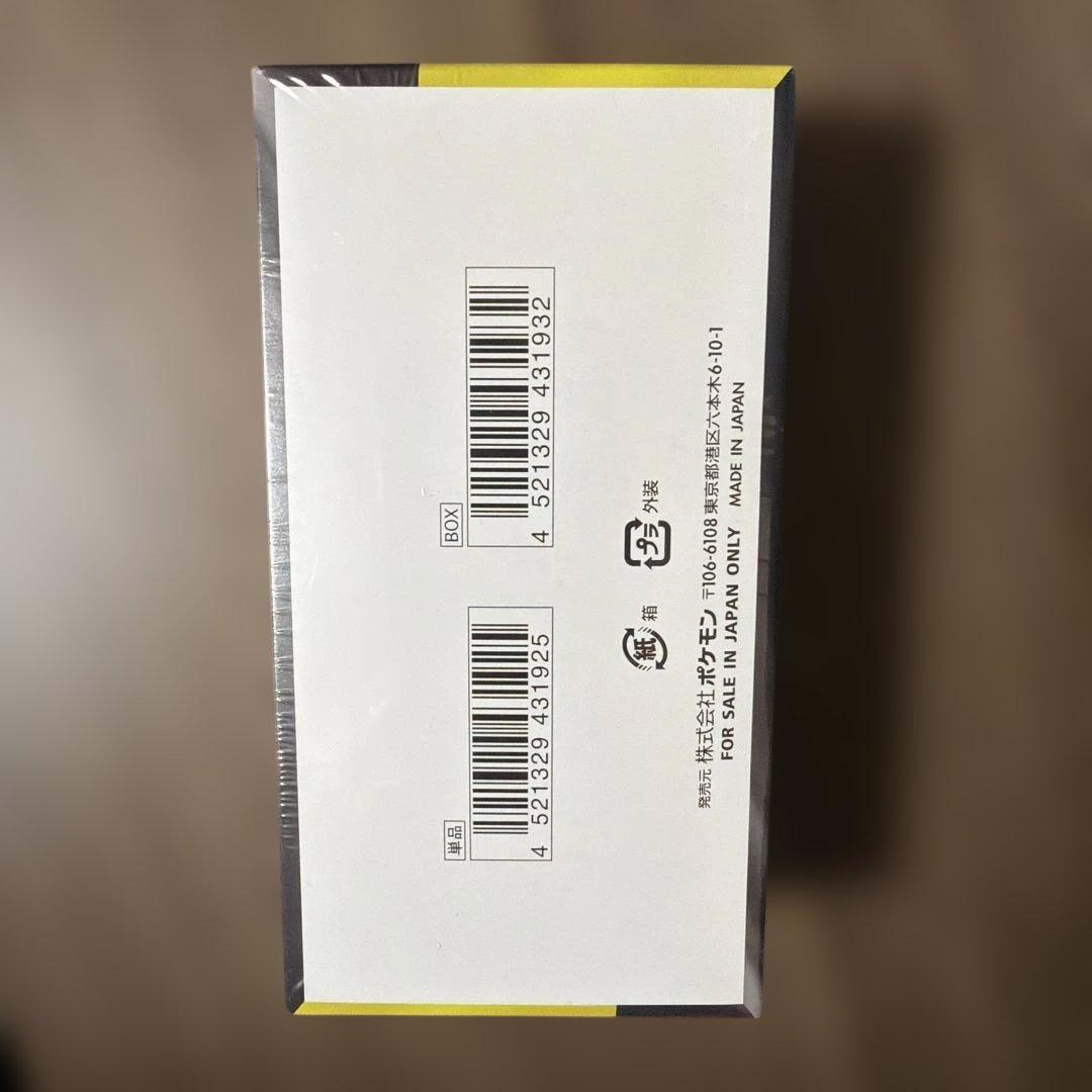 《新品•未使用》ポケモンカード　MEGAドリームex　シュリンク付き　１BOX