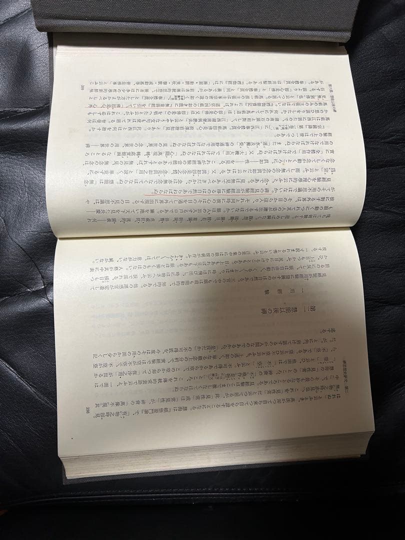 鈴木大拙全集 全30巻 + 別巻2巻、岩波書店