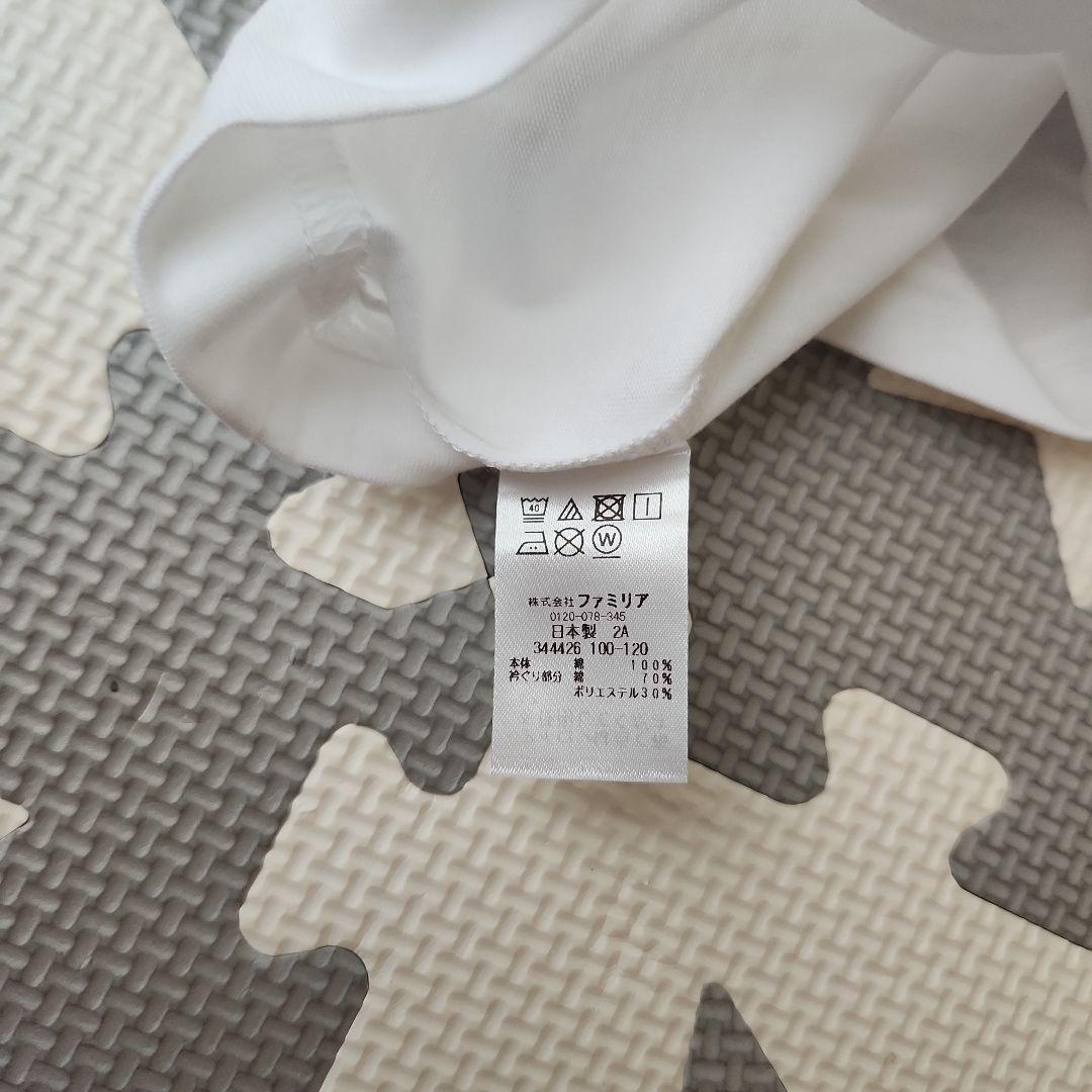 新品タグ付きファミリア半袖Tシャツ100cm&ミキハウス新品2点セット