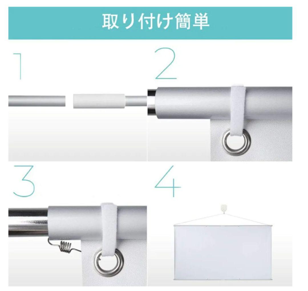 スクリーン１００インチ (ホームシアターなどに！)