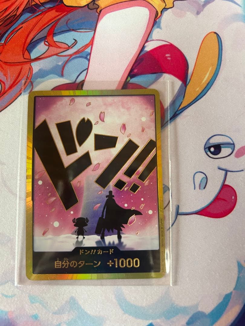 ワンピース カードゲーム 手配書spなどパラレルまとめ売り
