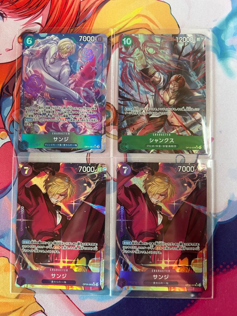 ワンピース カードゲーム 手配書spなどパラレルまとめ売り