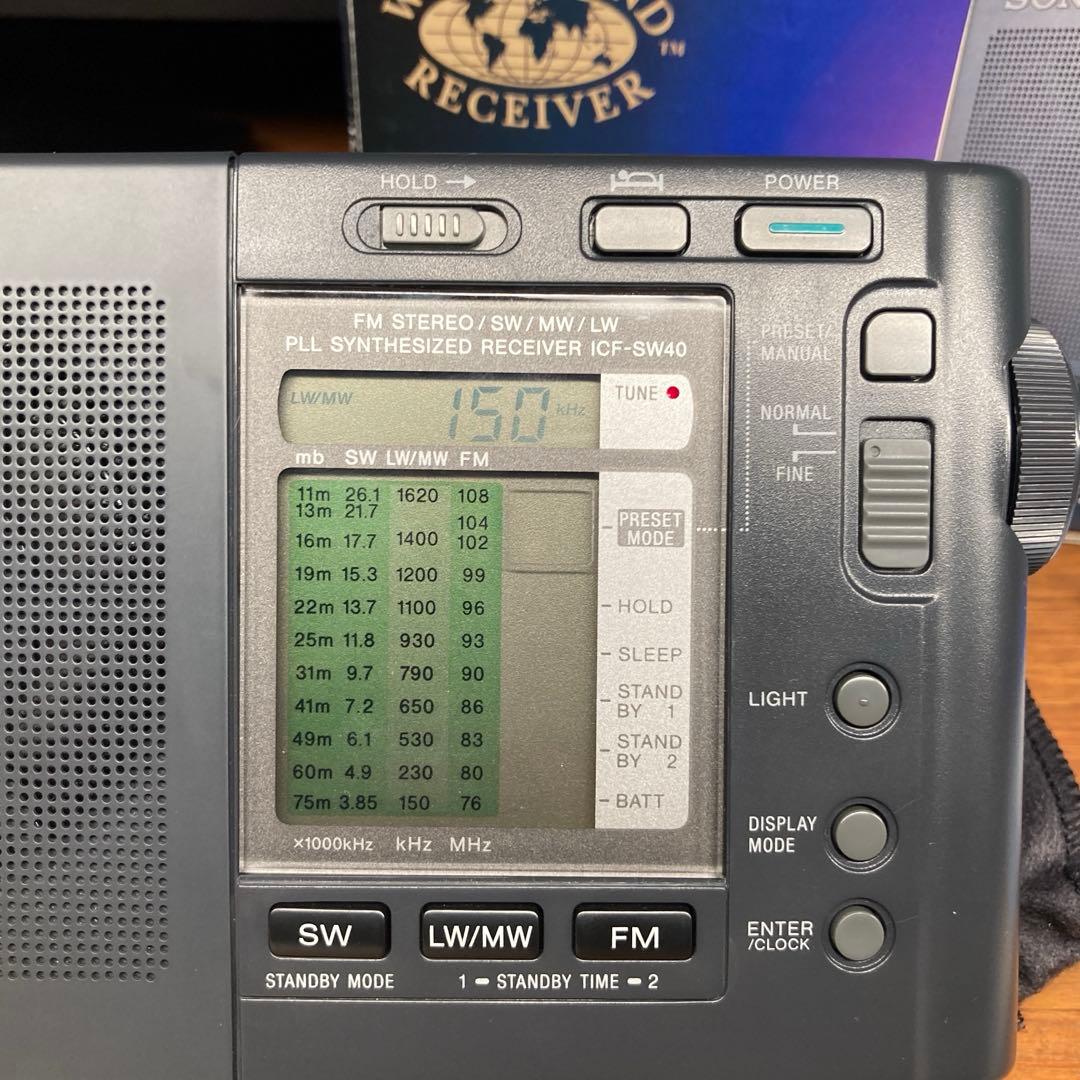 SONY ICF-SW40 worldband receiver ラジオ