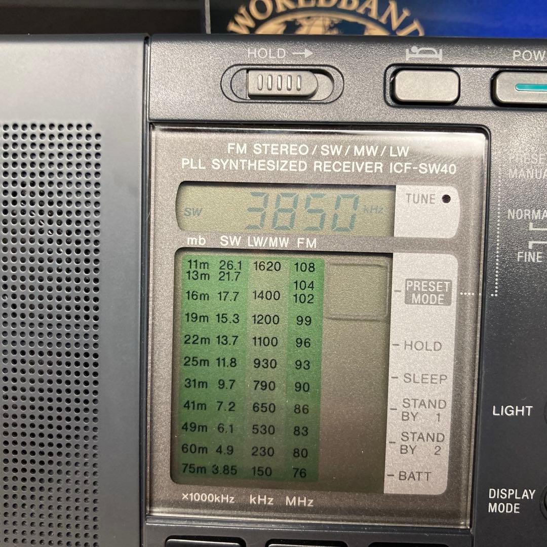 SONY ICF-SW40 worldband receiver ラジオ