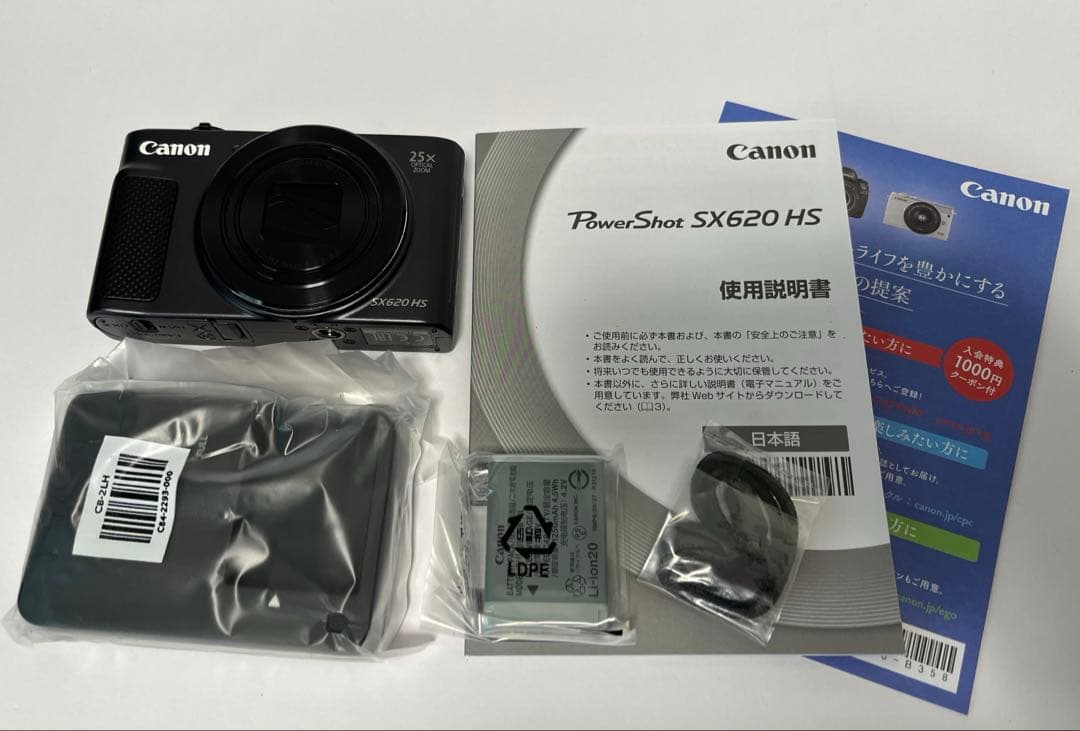 Canon PowerShot SX620 HS ブラック