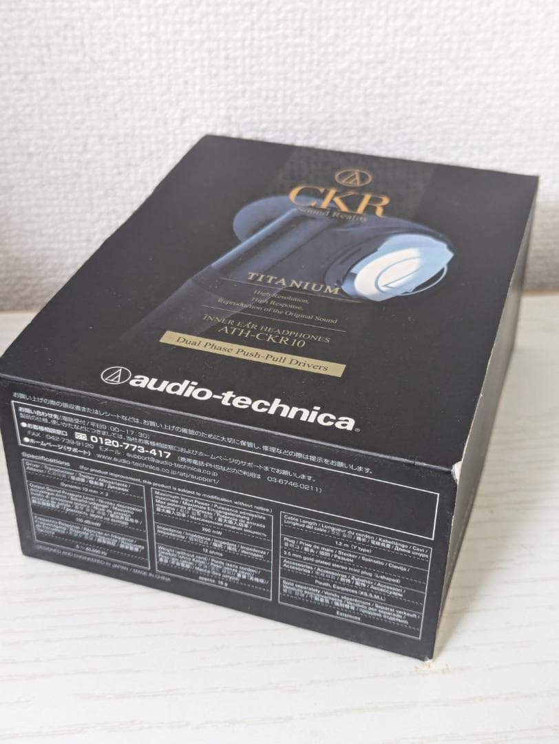 オーディオテクニカ ATH-CKR10 インイヤーヘッドホン ブラック 箱付き