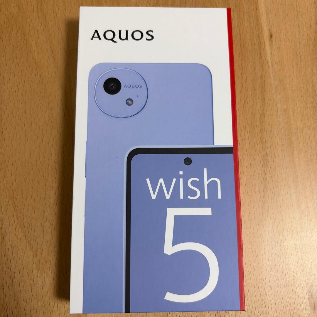 新品未開封 AQUOS wish SH-52F MISORA ミソラ(B) 本体