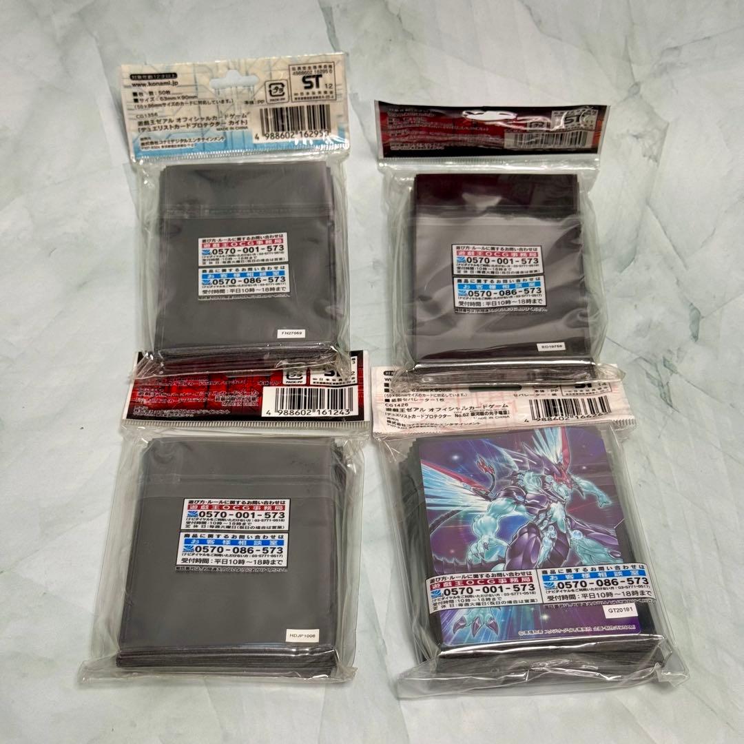 遊戯王ゼアル公式 デュエリストカードプロテクター 4種セット