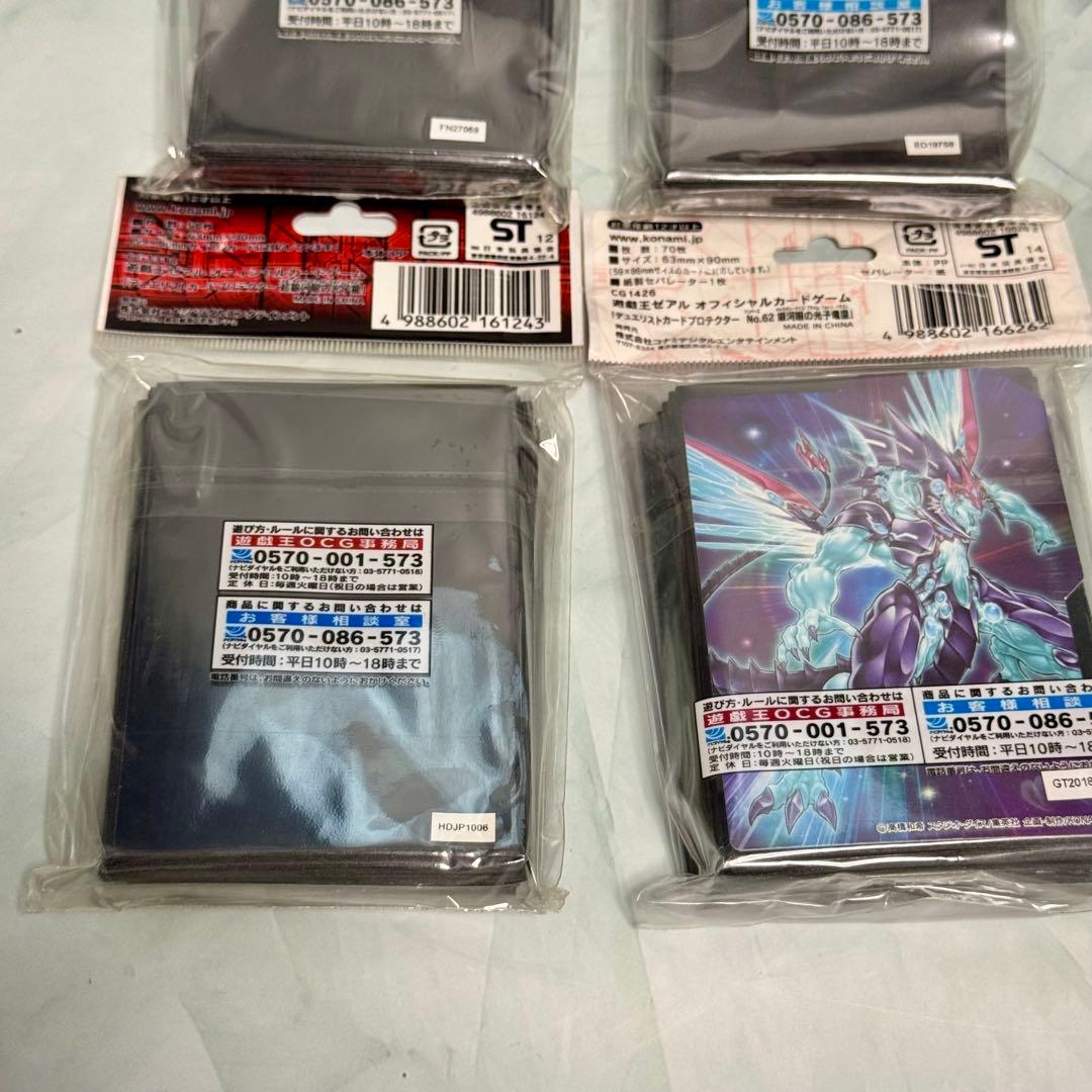 遊戯王ゼアル公式 デュエリストカードプロテクター 4種セット