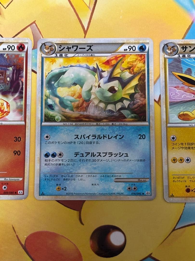 【引退セール】LEGENDミラー ３枚セット ブースター.サンダース.シャワーズ