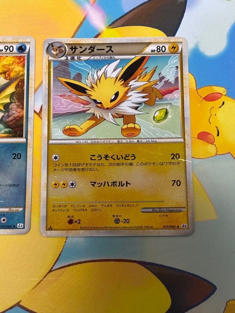 【引退セール】LEGENDミラー ３枚セット ブースター.サンダース.シャワーズ