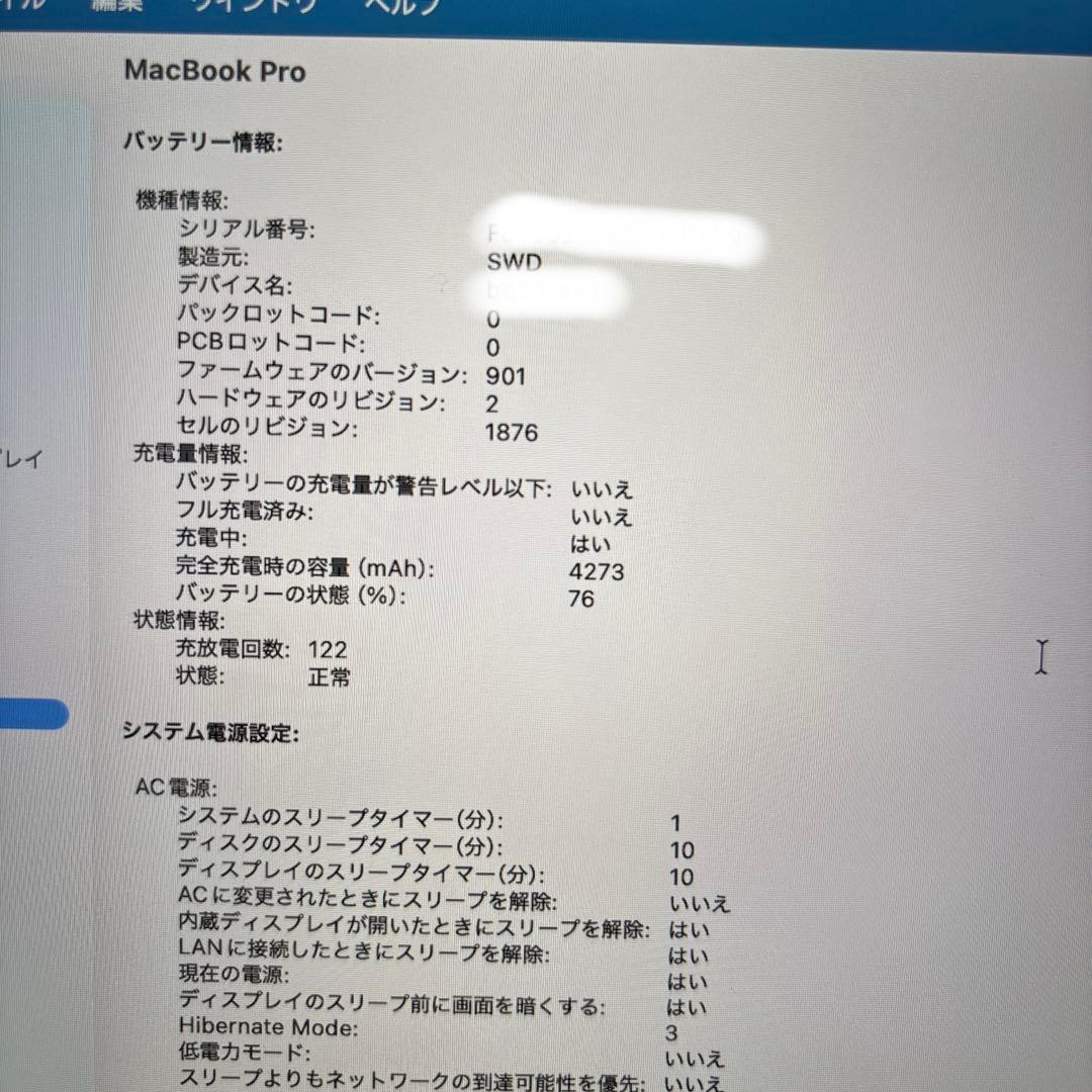 MacBook本体 Macbook Pro 2020 intel 16GB 512GB A2251