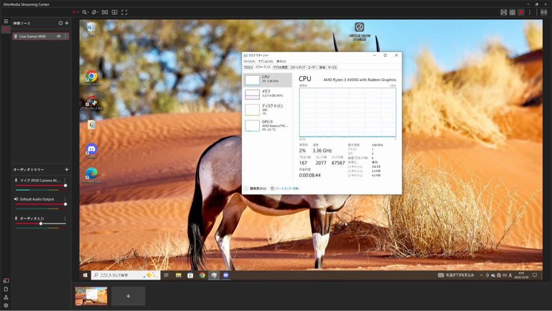 グラボなしゲーミングPC
