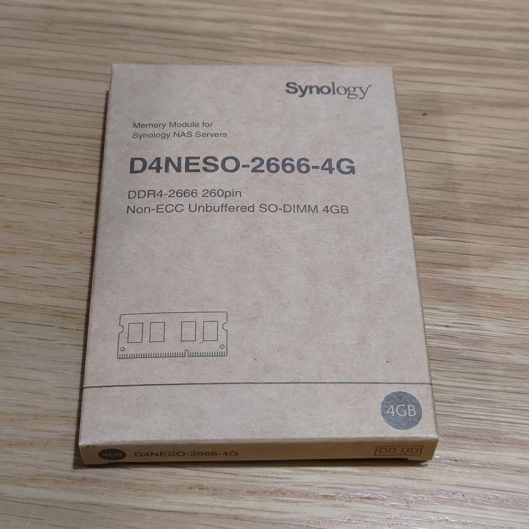 【新品】Synology D4NESO-2666-4G(NAS用SO-DIMM)