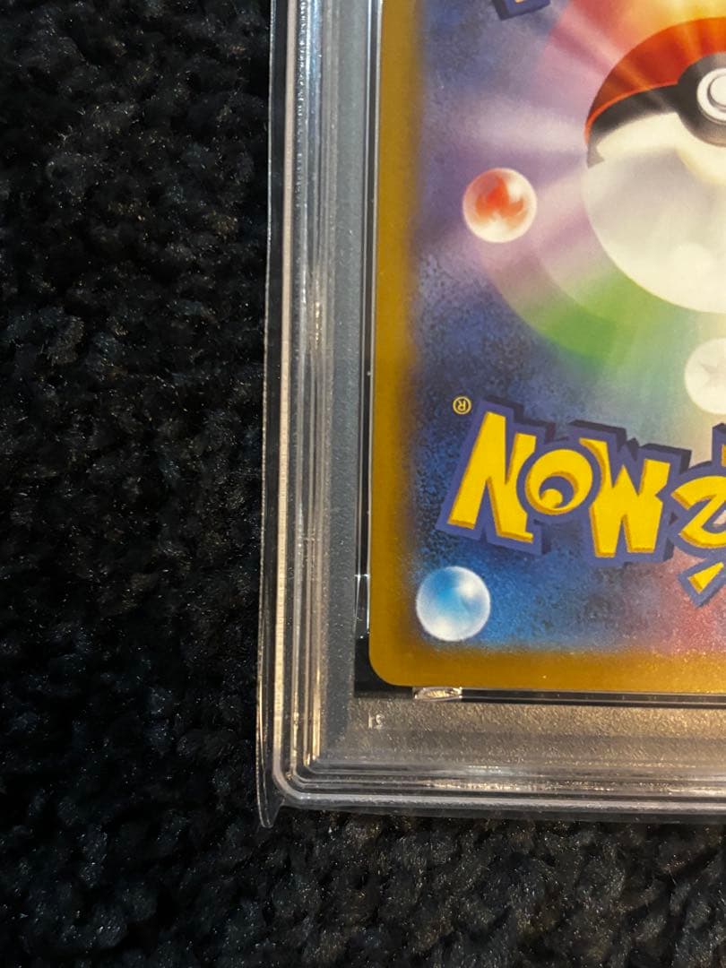 2025 ピカチュウ マクドナルド　PSA10