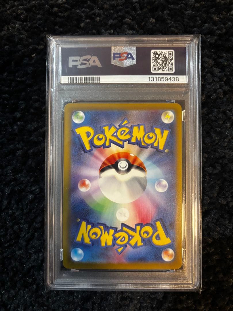 2025 ピカチュウ マクドナルド　PSA10