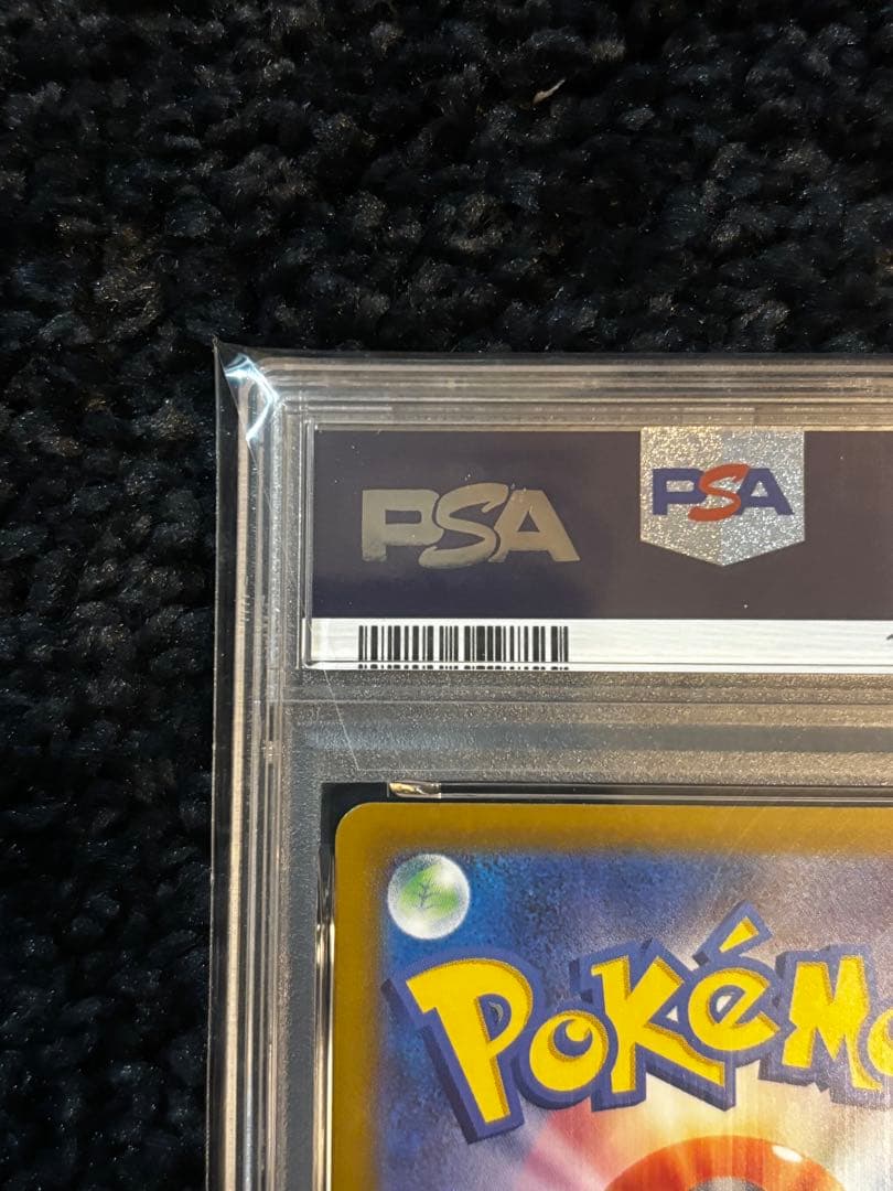 2025 ピカチュウ マクドナルド　PSA10