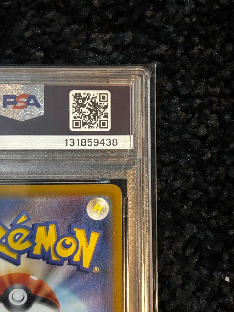 2025 ピカチュウ マクドナルド　PSA10