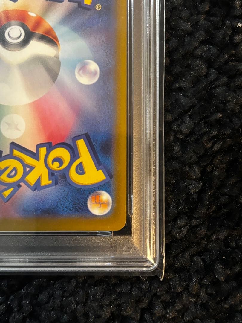 2025 ピカチュウ マクドナルド　PSA10