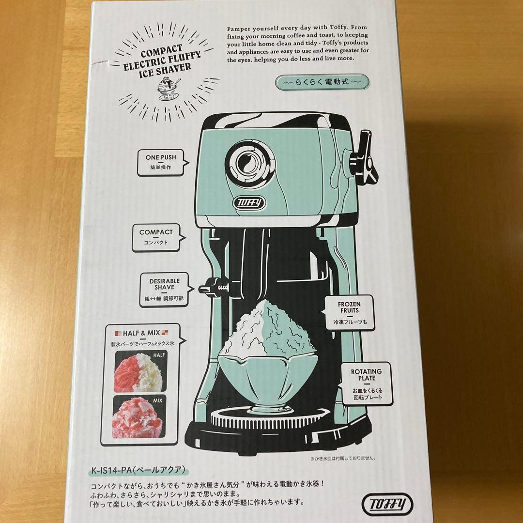 ⭐️2025年最新モデル⭐️ 新品未使用 Toffy コンパクト電動ふわふわかき氷機