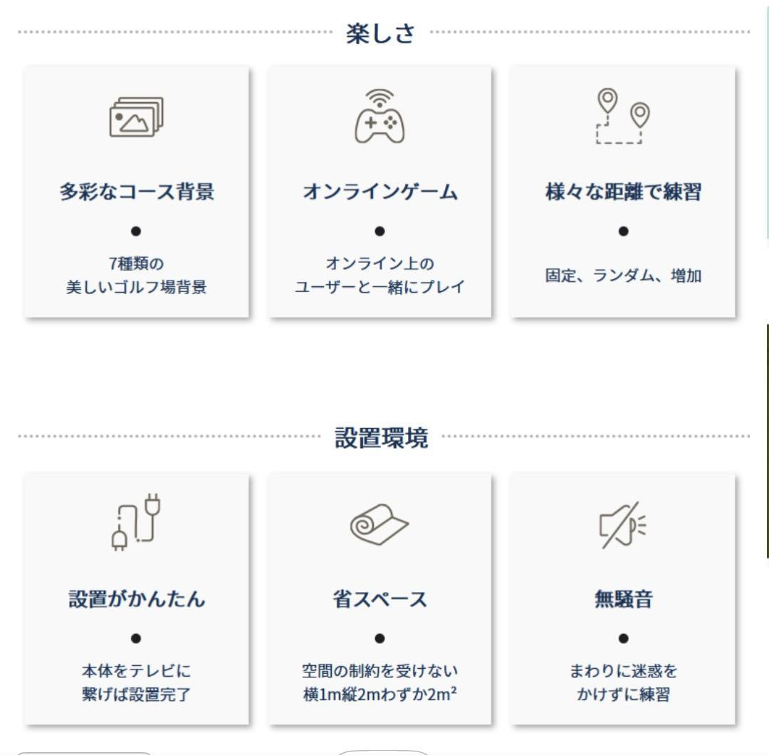 パターゴルフシミュレーター EXPUTT RG