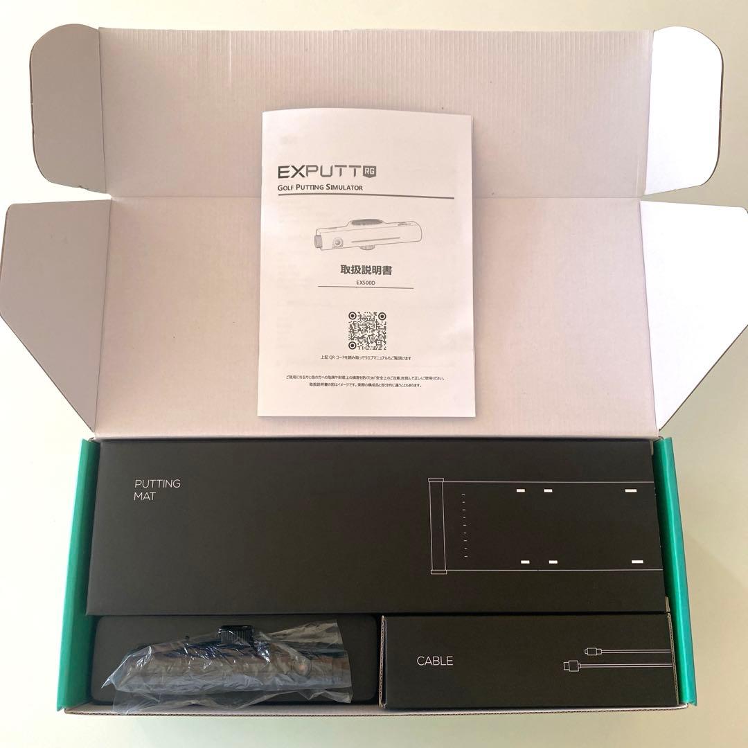パターゴルフシミュレーター EXPUTT RG