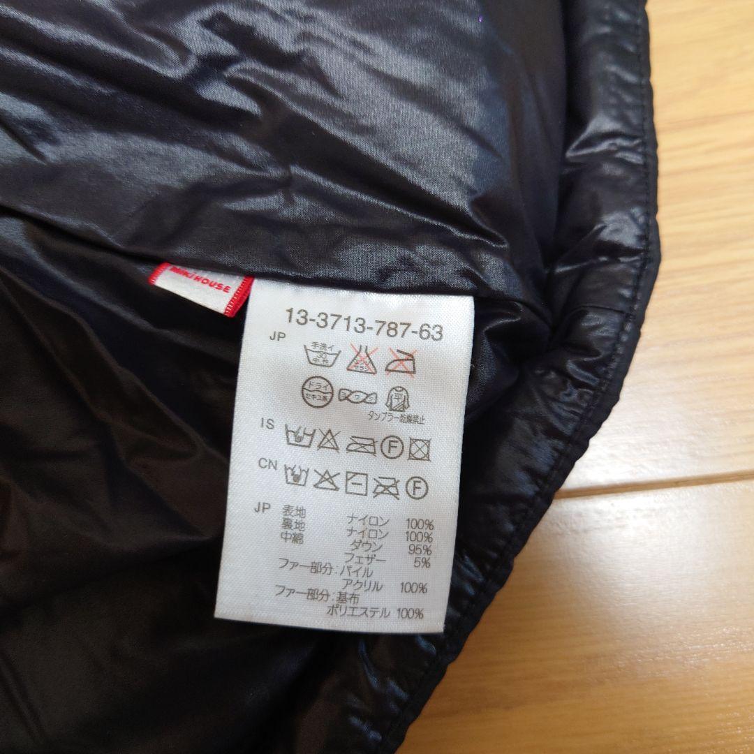 高級ダウン　ミキハウスまとめ売り12点　男児　100 110