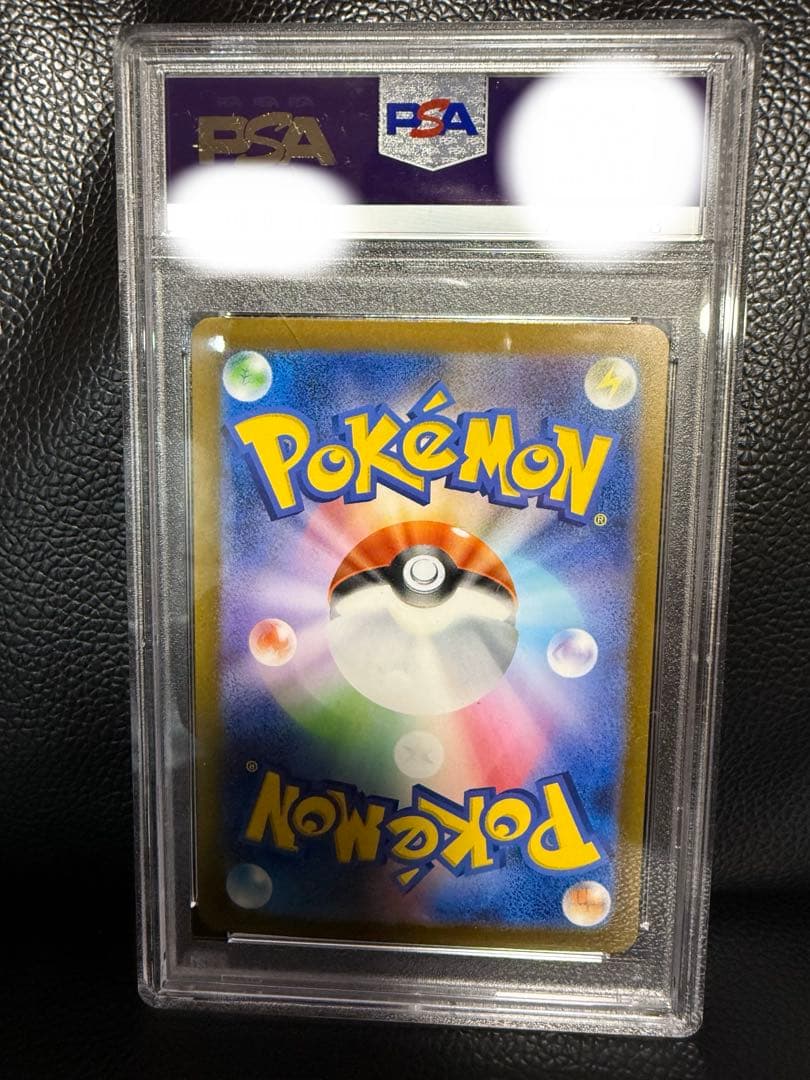 【PSA10】ミライドンex sar