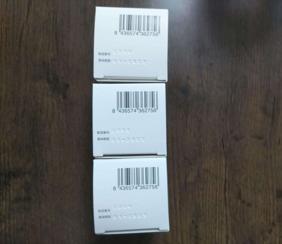 【国内正規品】【新品未開封/3個】ヘリオケア ウルトラD 飲む日焼け止め