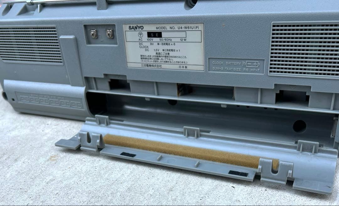 SANYO U4 W61U ラジカセ