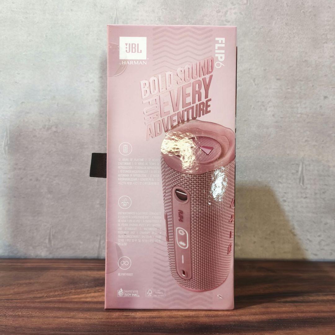 【新品未開封】JBL FLIP 6 ピンク pink