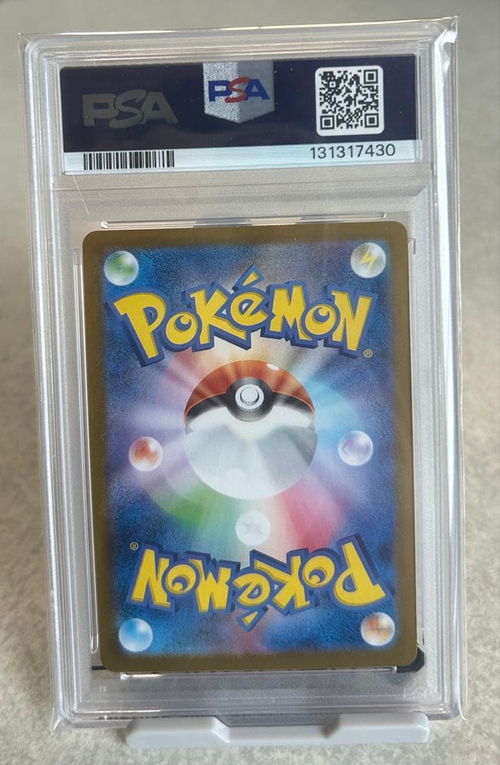 【PSA10】2025 ポケカ トウホクのピカチュウ