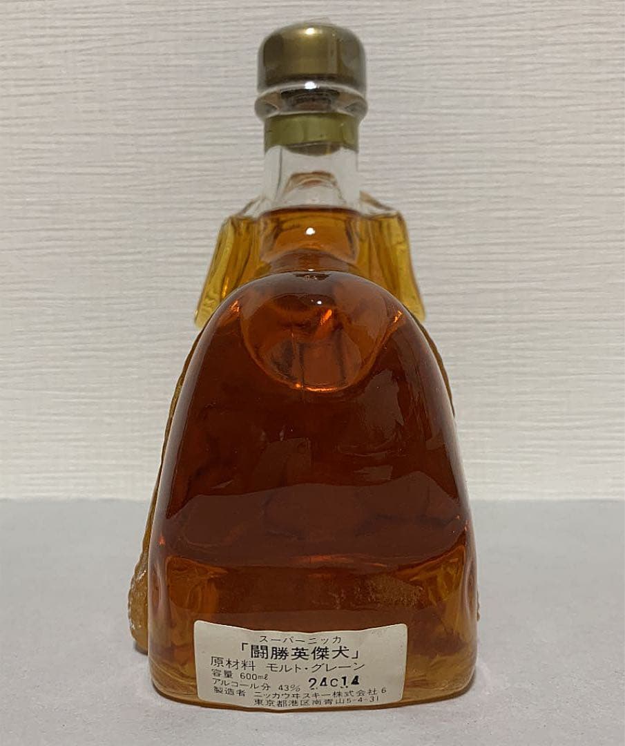 【干支ボトル】ニッカウヰスキー スーパーニッカ『闘勝英傑犬』