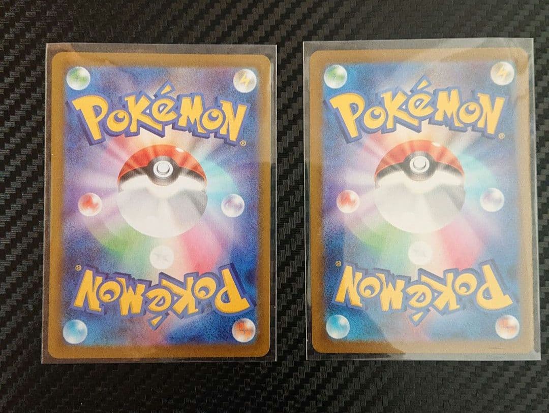 【新品・未使用！】リーリエの決心SR ナンジャモのハラバリーSAR まとめ売り